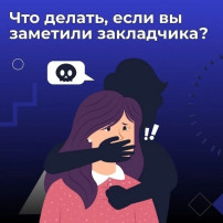 «Сообщи, где торгуют смертью!» «Сообщи, где торгуют смертью!».