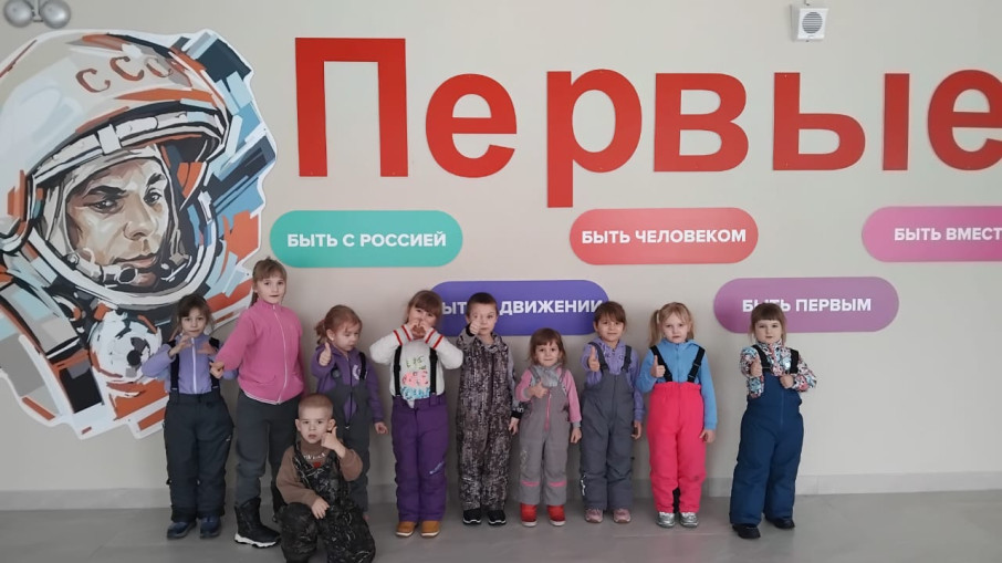 Экскурсия в школу Экскурсия в школу.